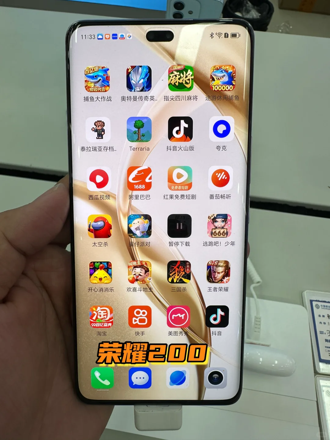 国内四大品牌手机APP界面，你更喜欢哪个品牌