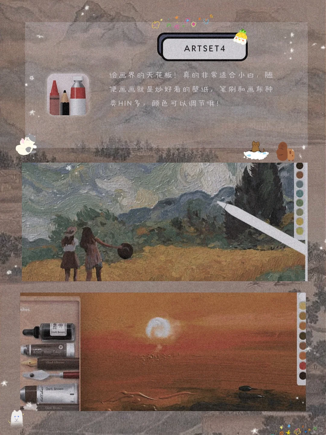 私藏！8款用了就戒不掉宝藏APP