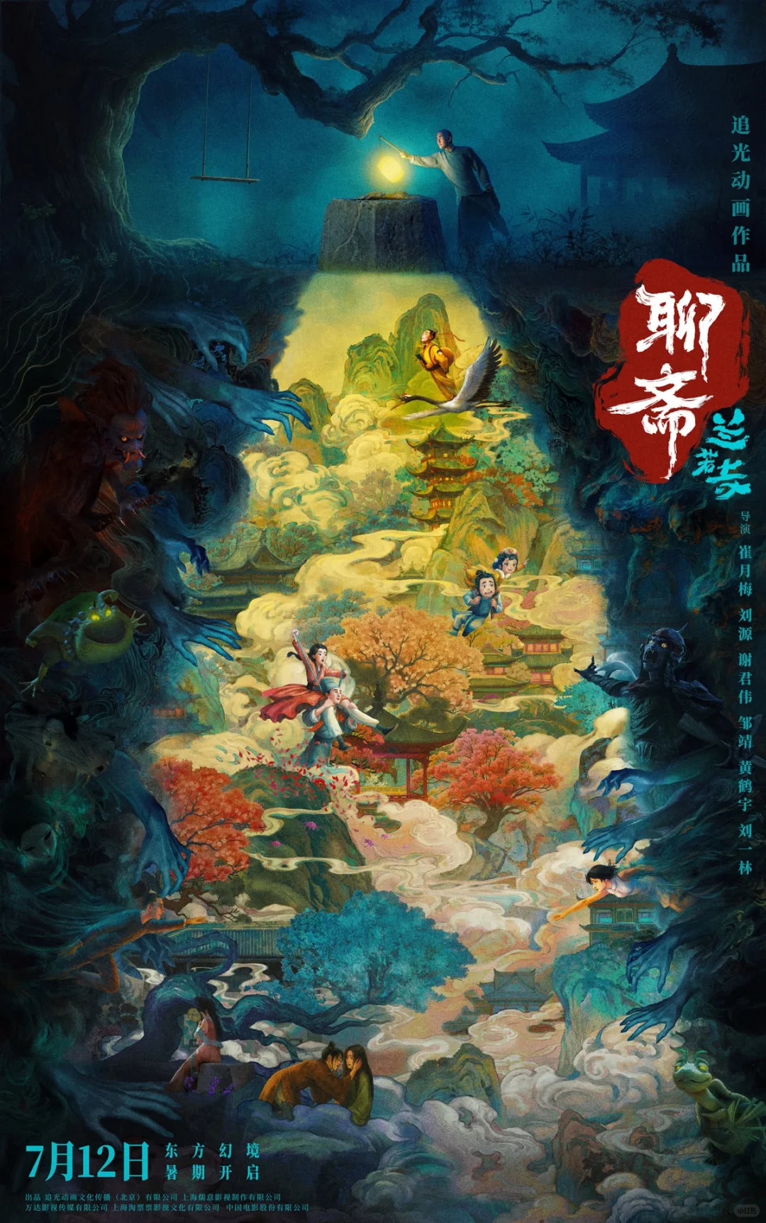 今年暑期档，电影院会复燃吗？🤔