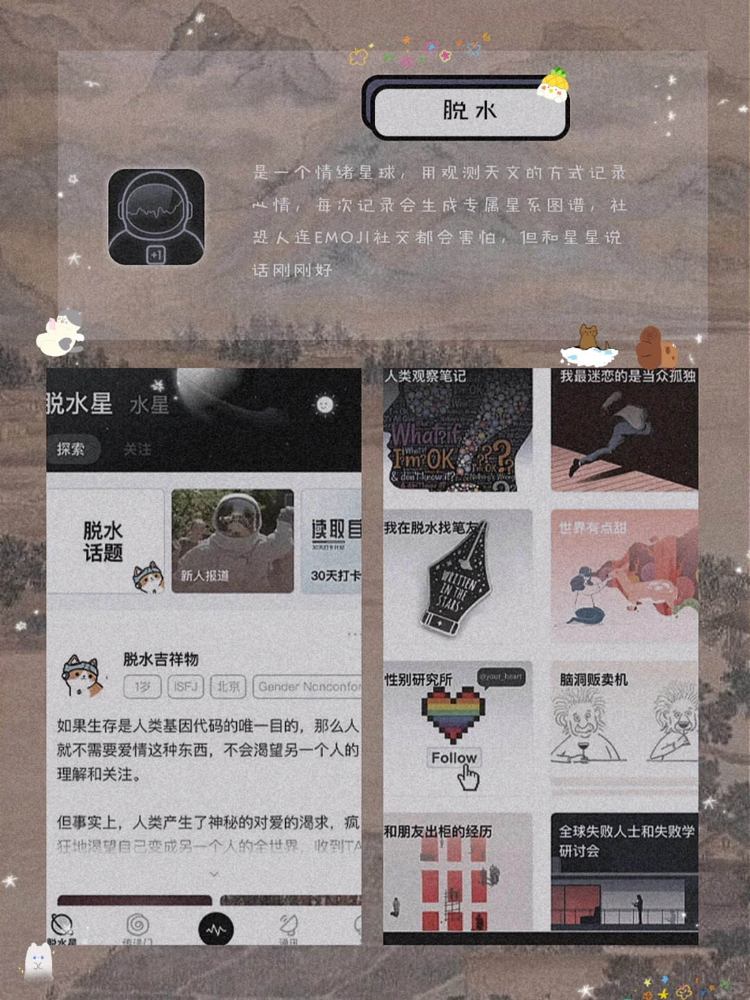 私藏！8款用了就戒不掉宝藏APP