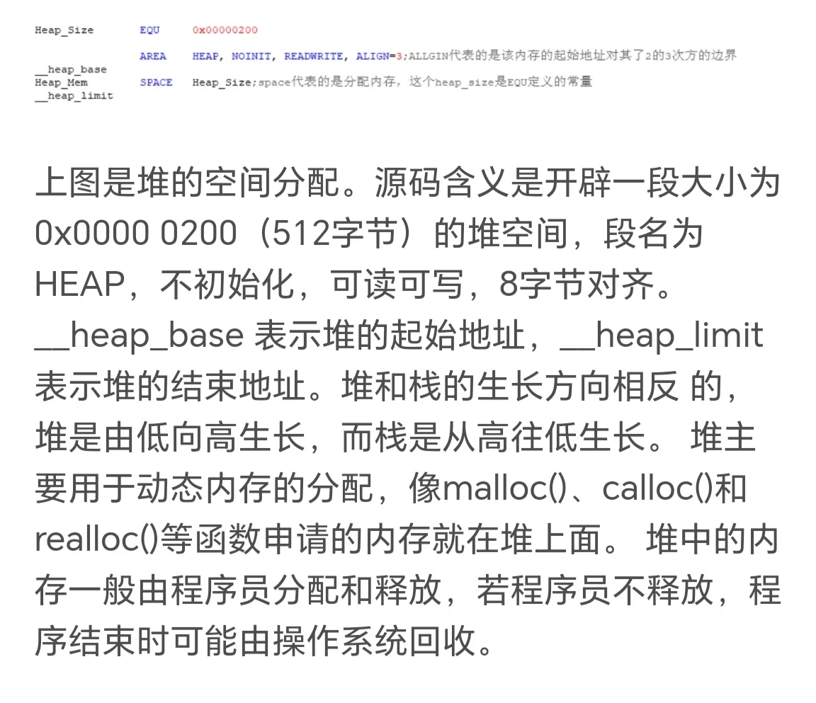 STM32启动文件startup_xxxx_xd.s的源码分析
