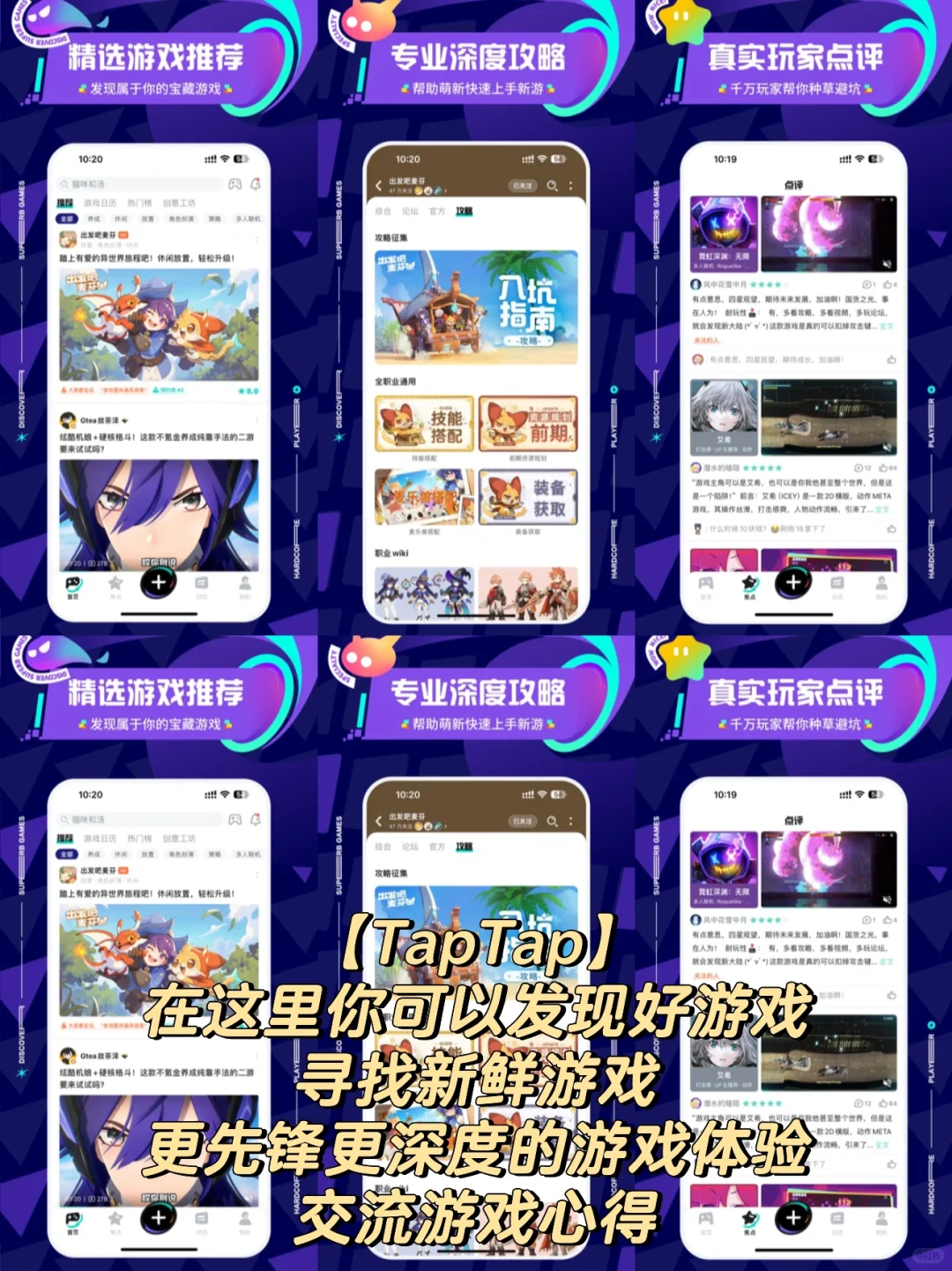 游戏盒子APP软件排行榜前十名