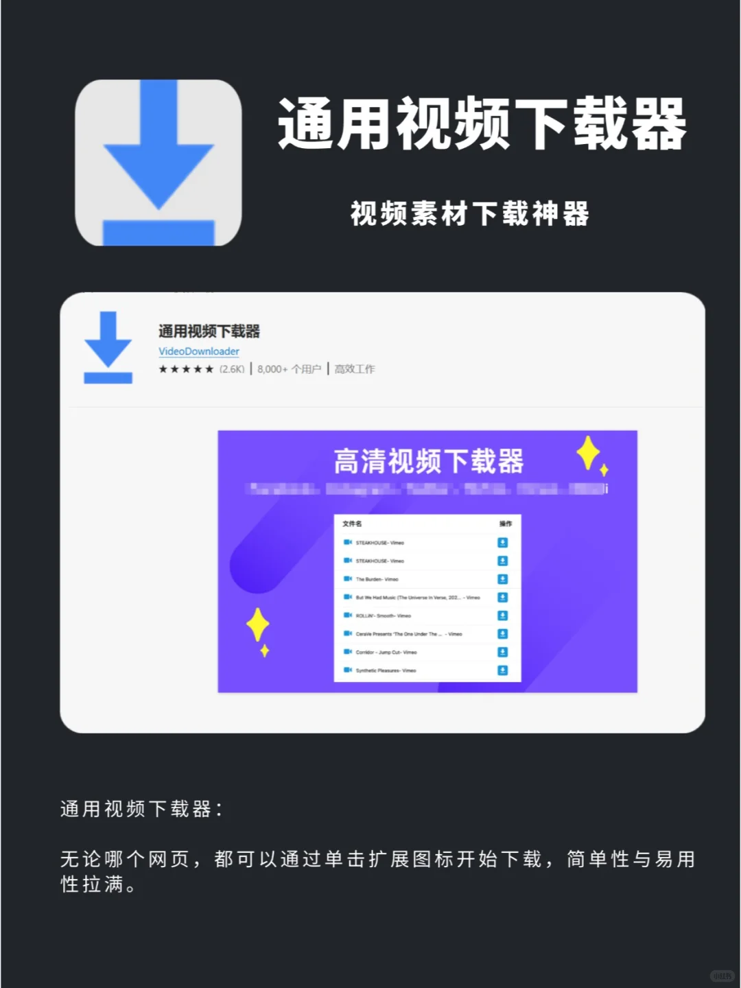 绝了💯这些浏览器插件用过的人都离不开了