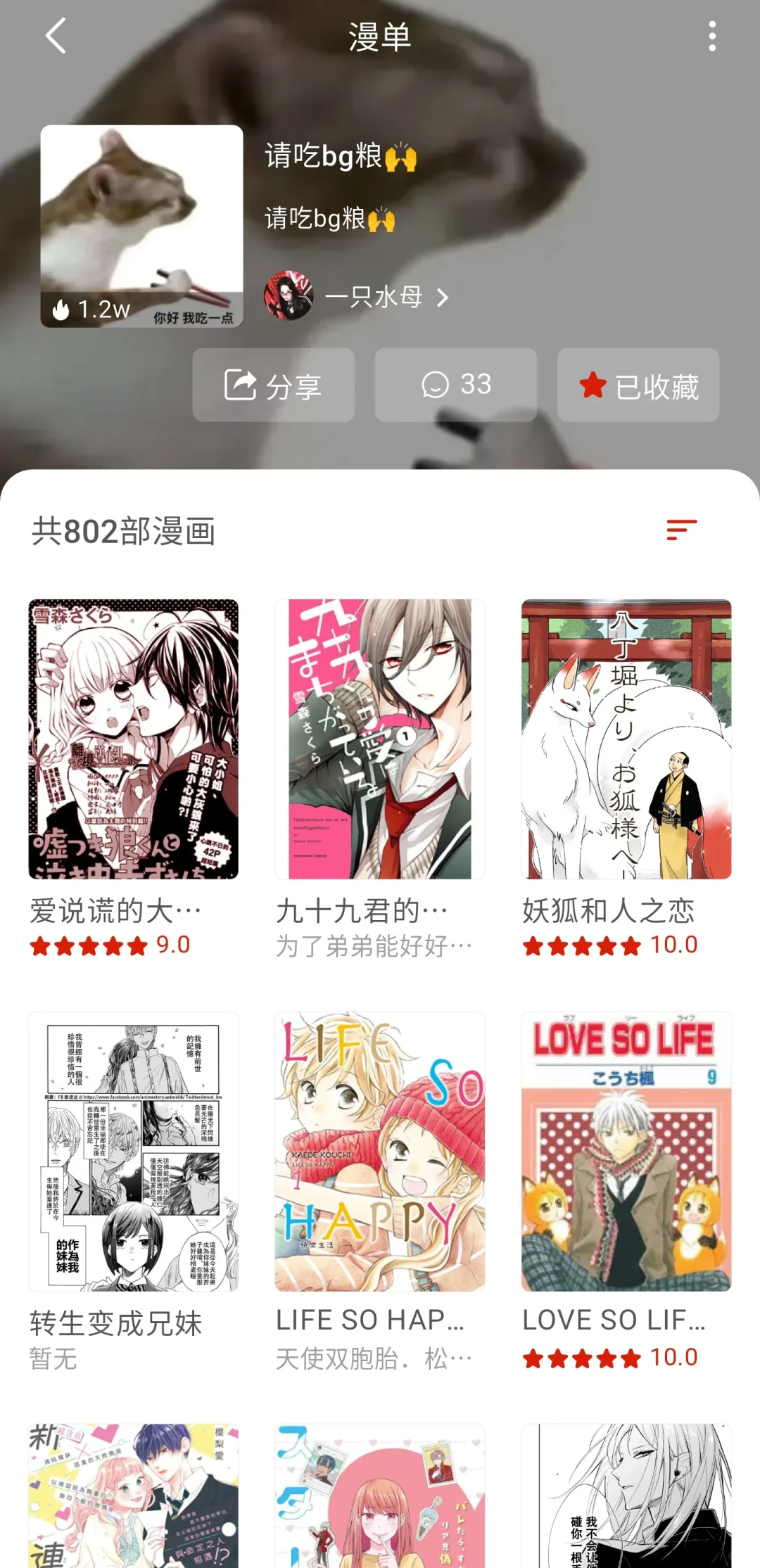 破解太猖狂了，于是我们免费无广告