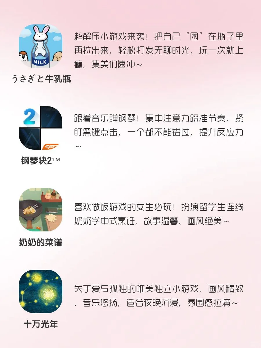 巨实用✨20款女生宝藏APP！