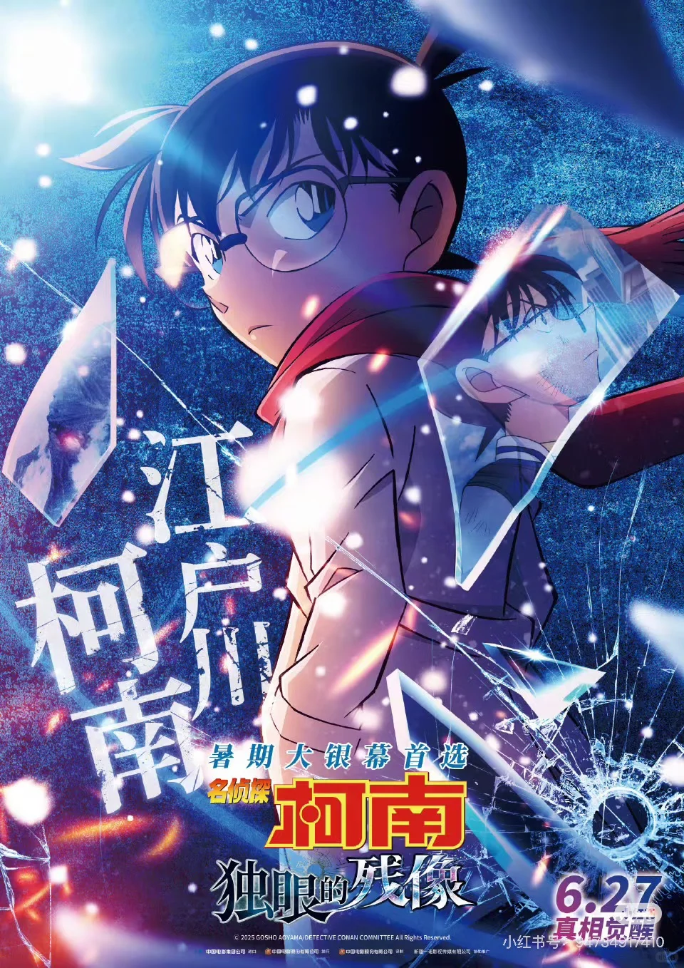 6月观影指南｜重点影片推荐 🔥🔥🔥