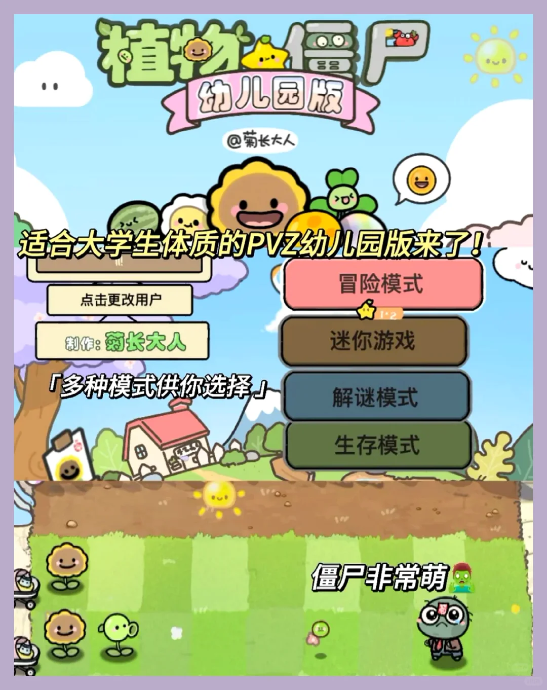 好玩不腻的手机游戏 赶紧来体验吧~