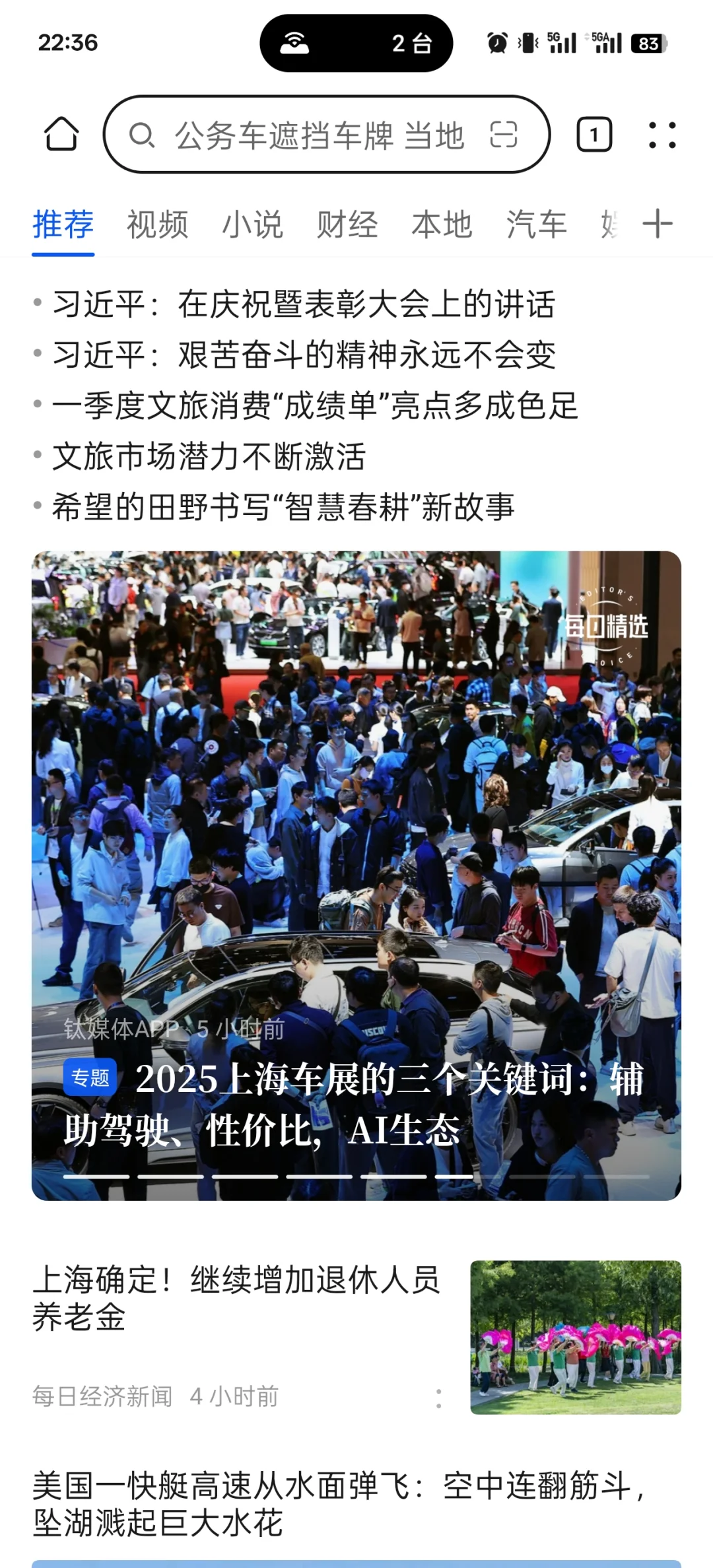 OPPO小米vivo手机也可以用华为浏览器啦