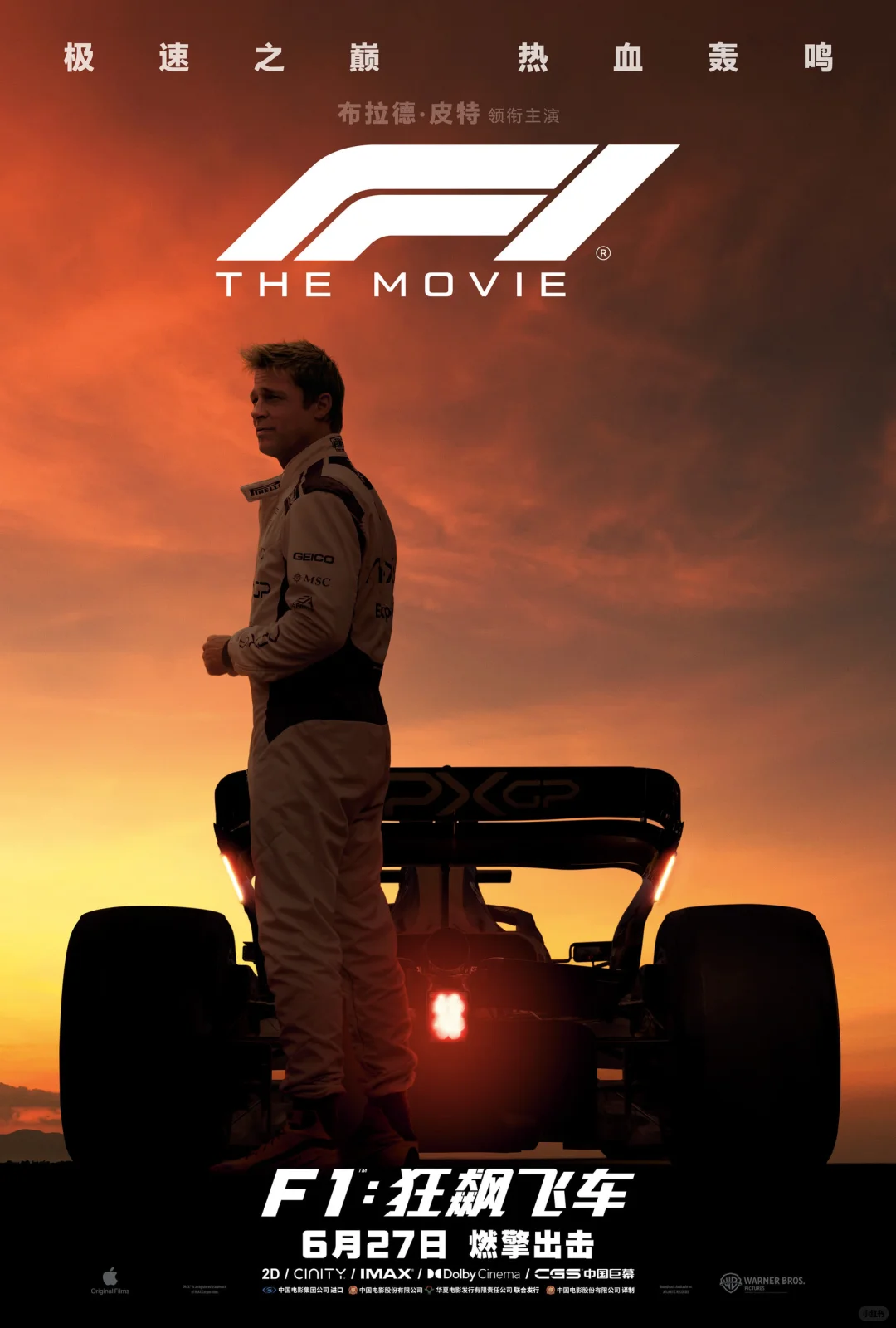 6月观影指南｜重点影片推荐 🔥🔥🔥