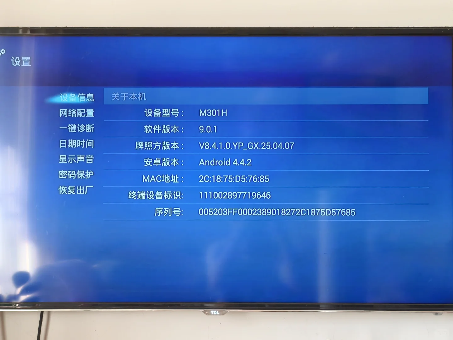 这个电视根本安装不了追剧软件