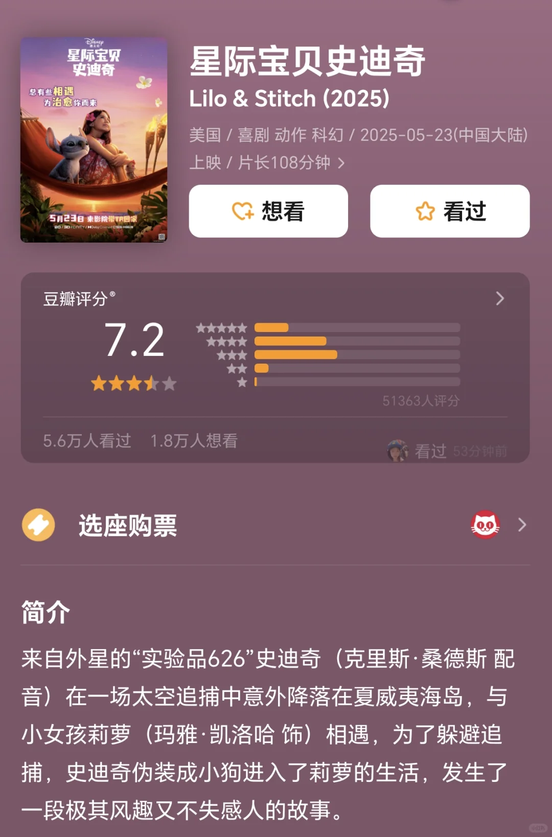 2025上半年必看Top9推荐