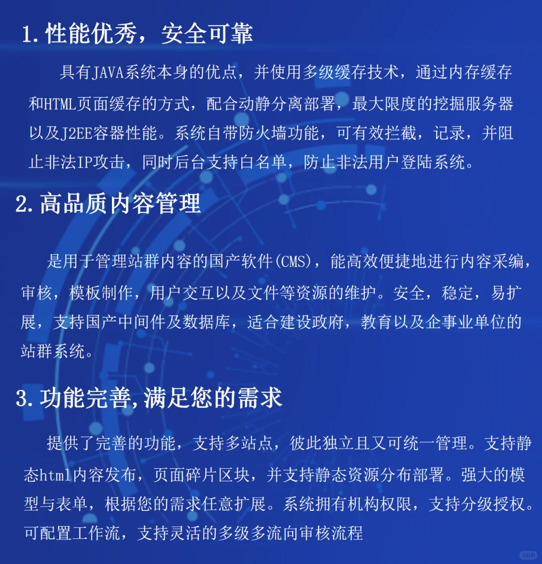 好东西当然要一起分享