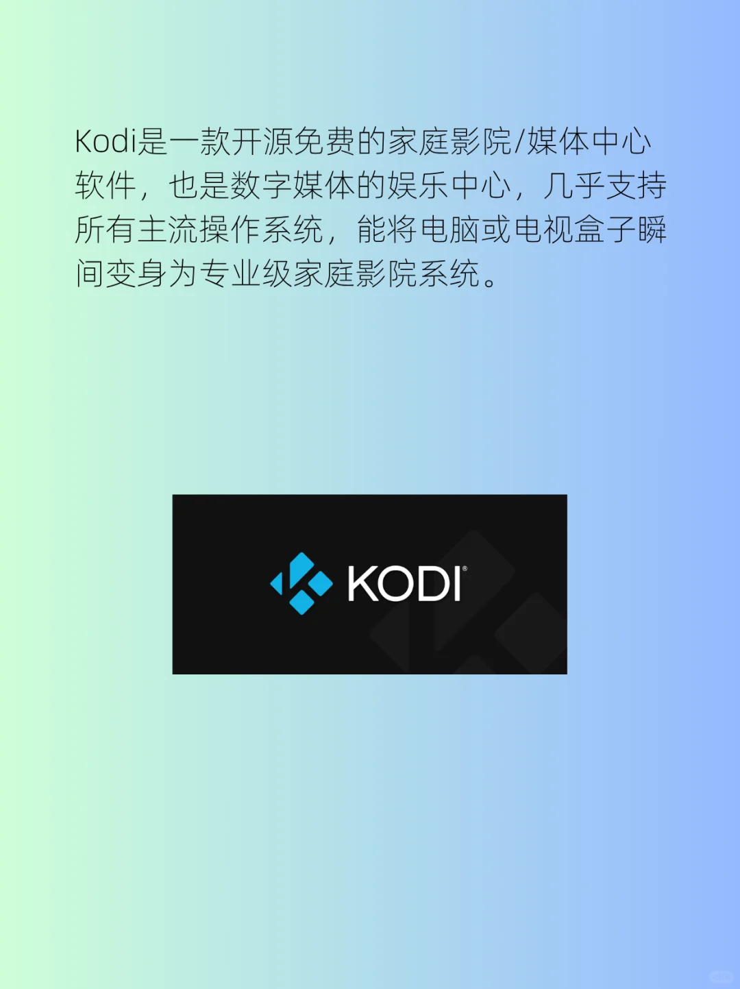 一键打造家庭影院，智能电视必备！