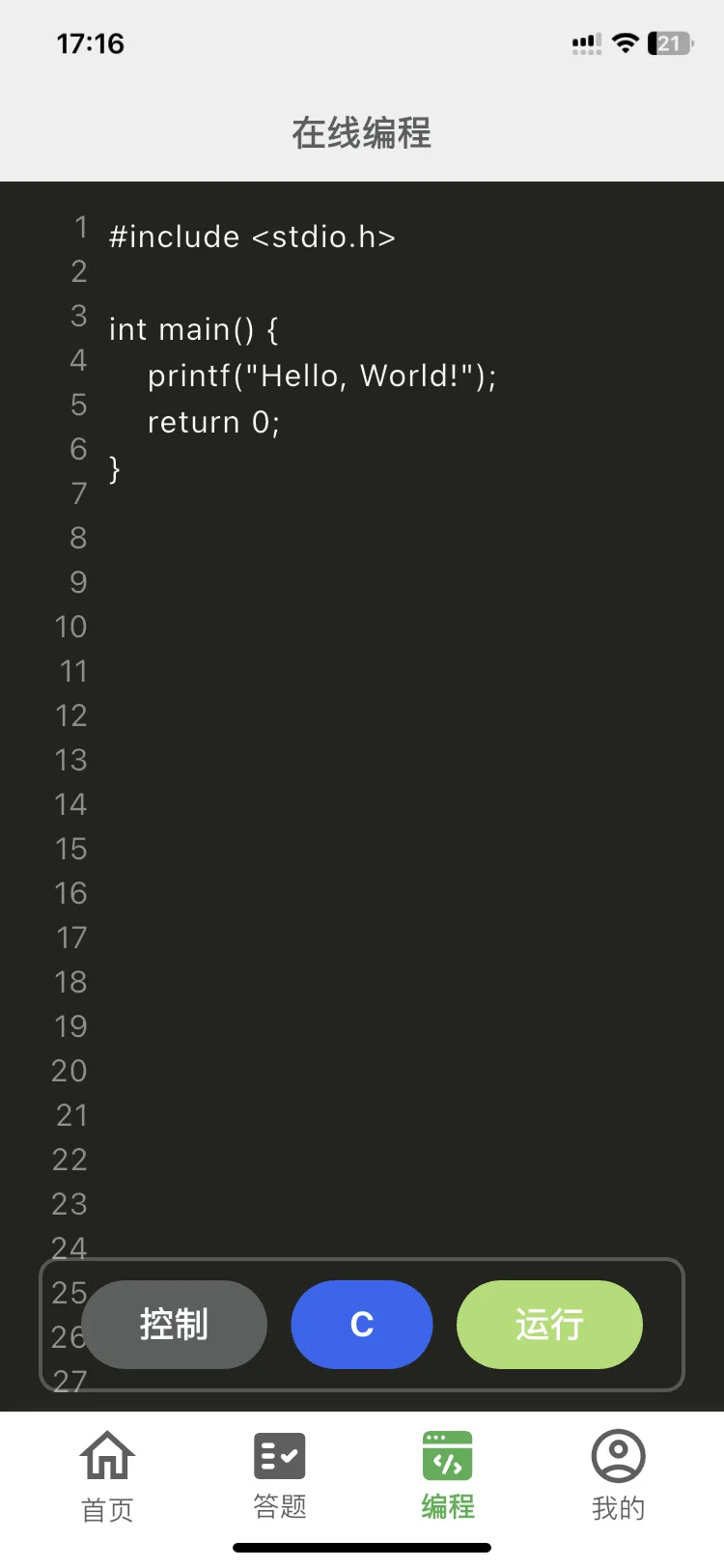 我愿称之为2025计算机专业年度最佳发现！