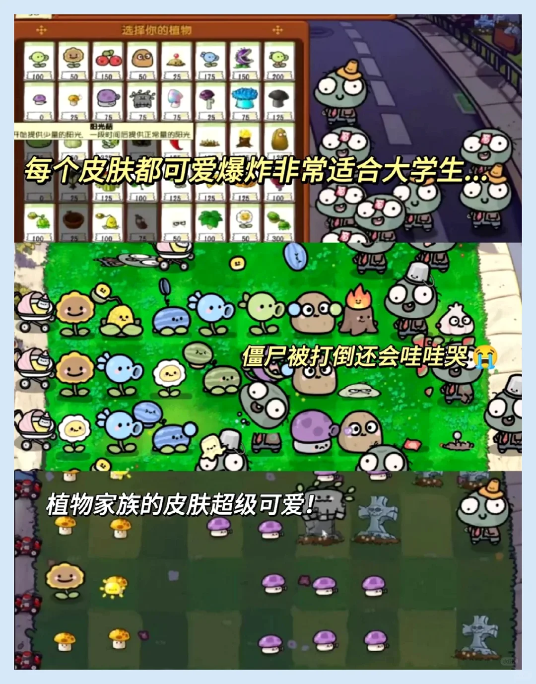 好玩不腻的手机游戏 赶紧来体验吧~