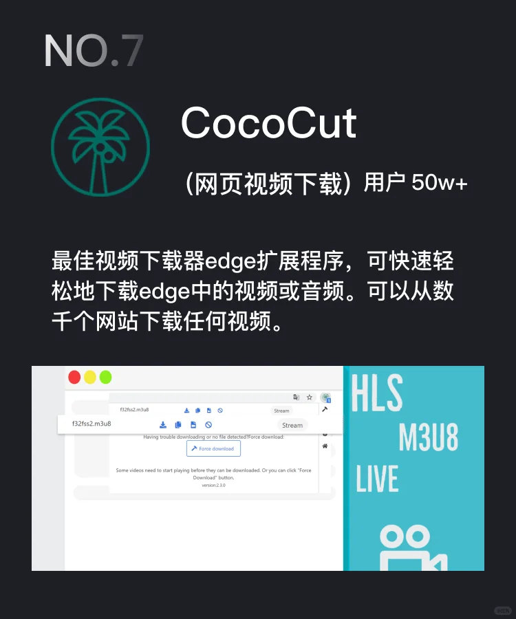 Edge浏览器-10款超强插件推荐。