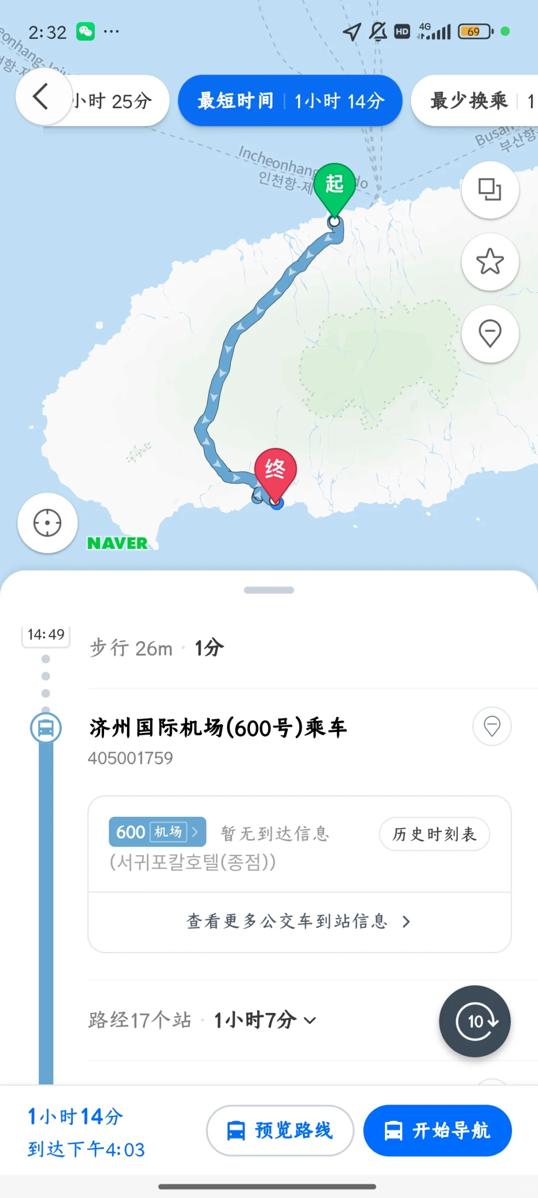 独行韩国软件篇攻略（4）