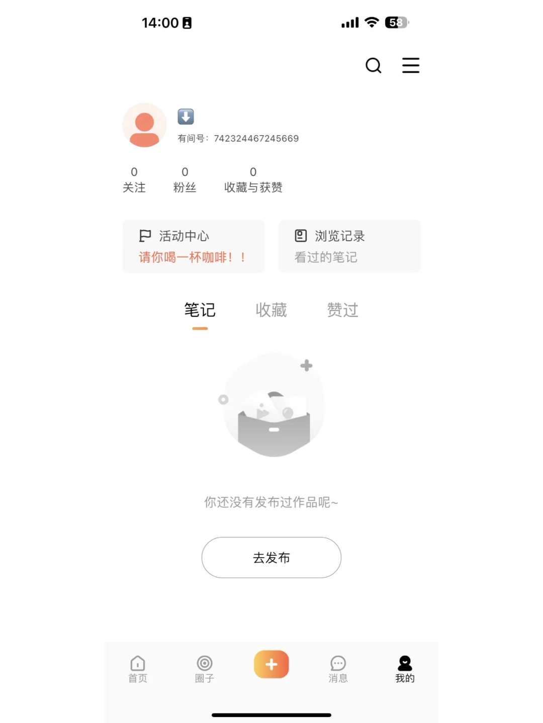 !!为什么不早点让我发现这个宝藏APP!!!
