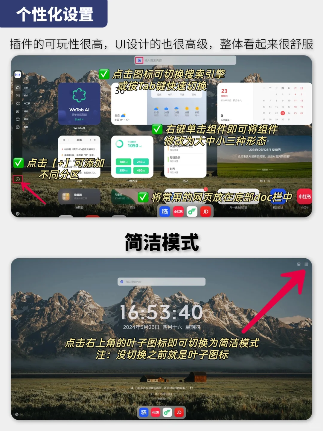建议大家将这个插件焊死在浏览器上!!