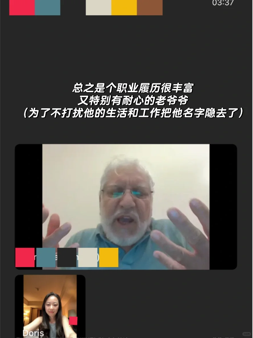 忽然发现英语学习软件可以当心理咨询用..