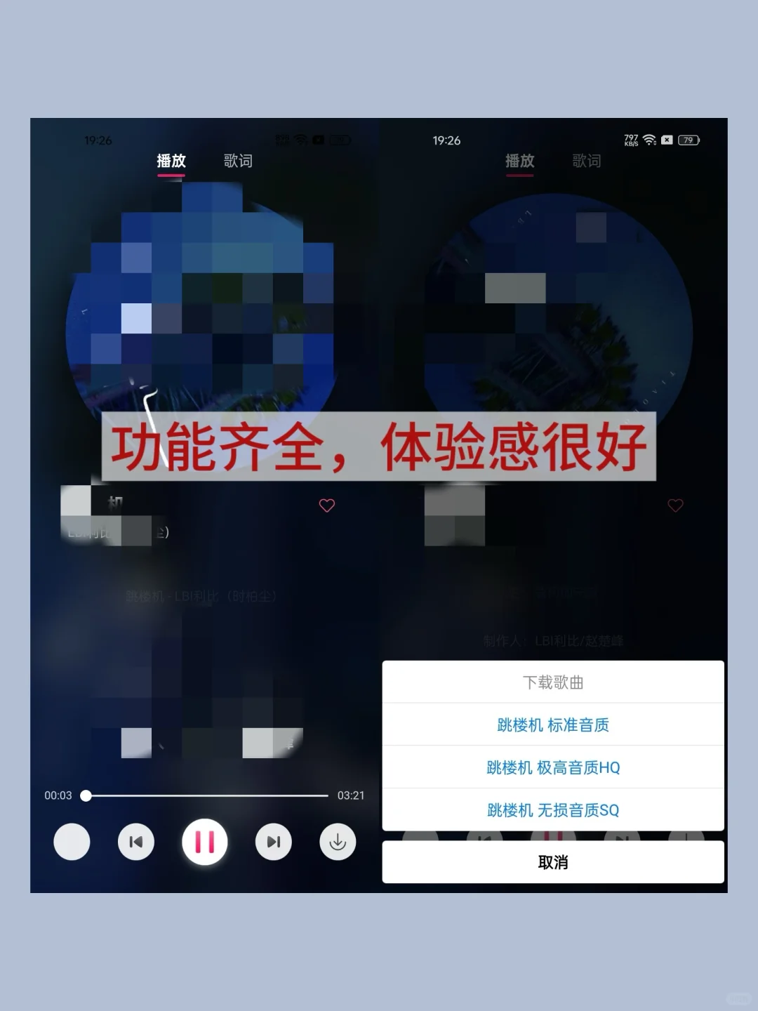 好用到爆炸💥，这款软件不允许你不知道❗️