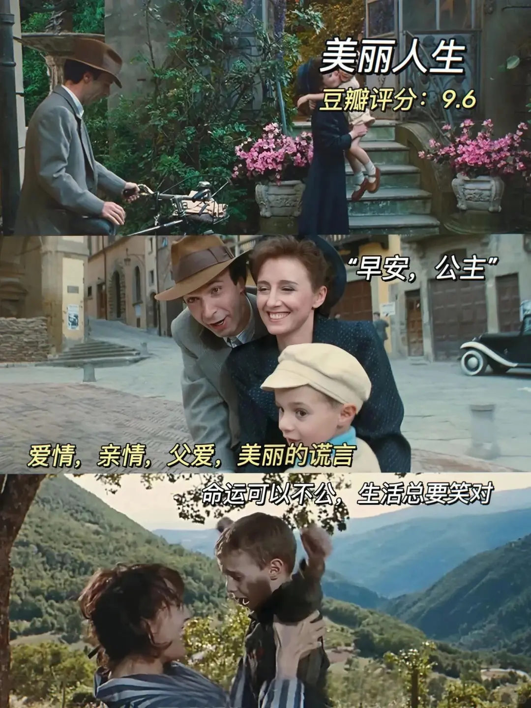 这一部部电影治愈了我！