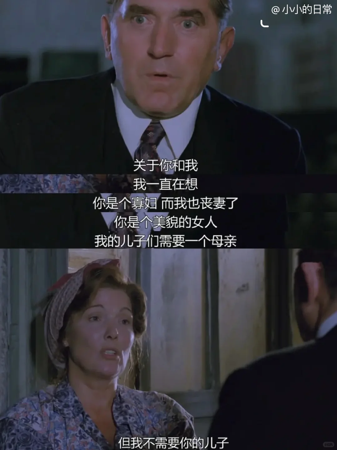 看到了近10年最爱的人生电影，没有之一‼️