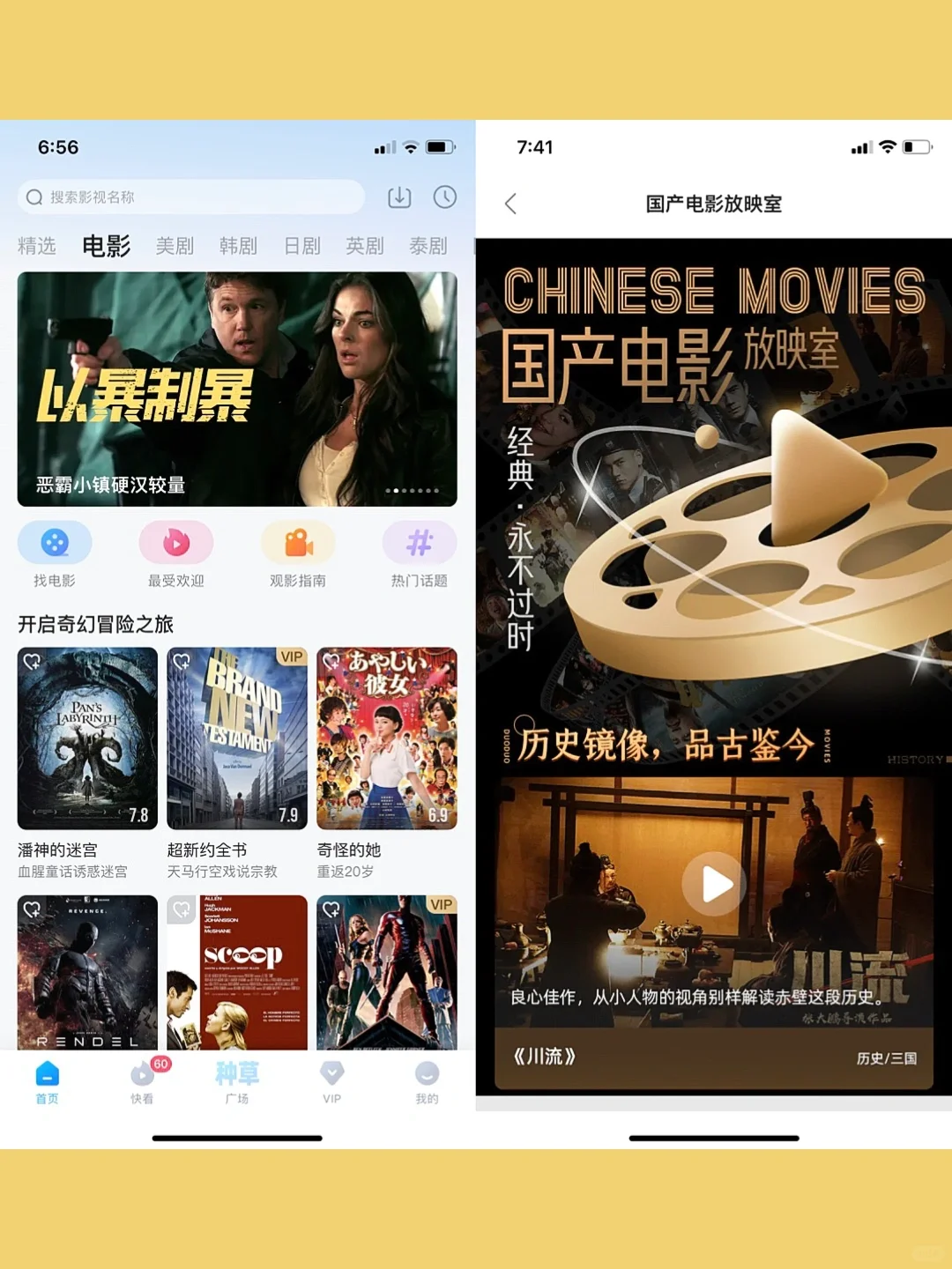 S12、NBA、梅西，我的国庆假期已安排好了