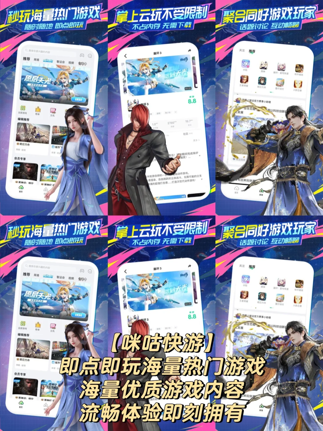 游戏盒子APP软件排行榜前十名