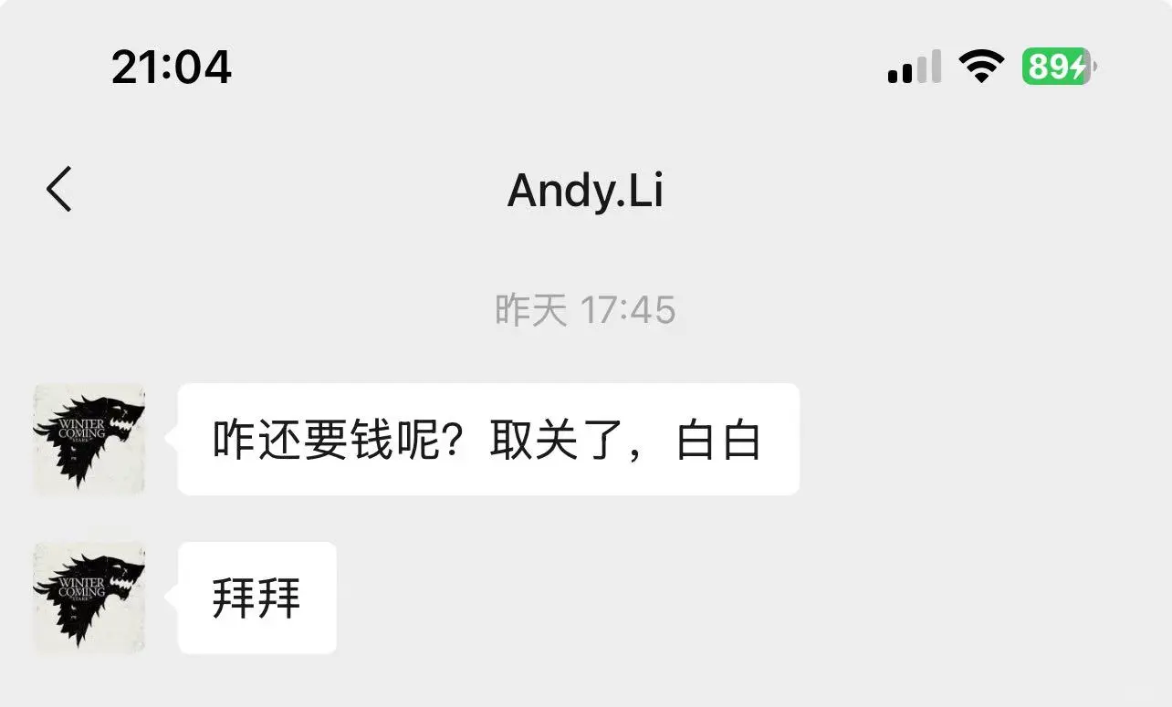 聊聊最近的审核状况以及文章和咨询付费这事