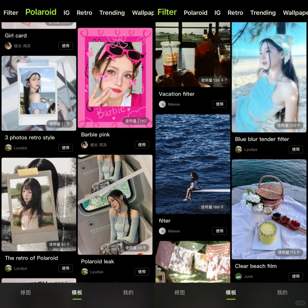 醒图永久会员🥰