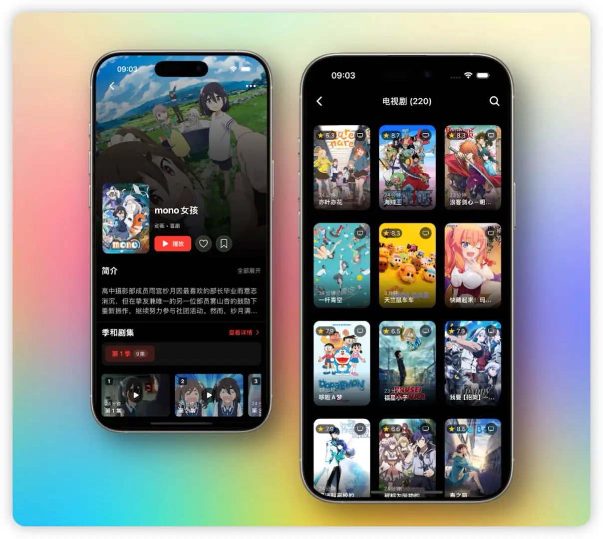 真的假的？一个App就能把手机变成家庭影院