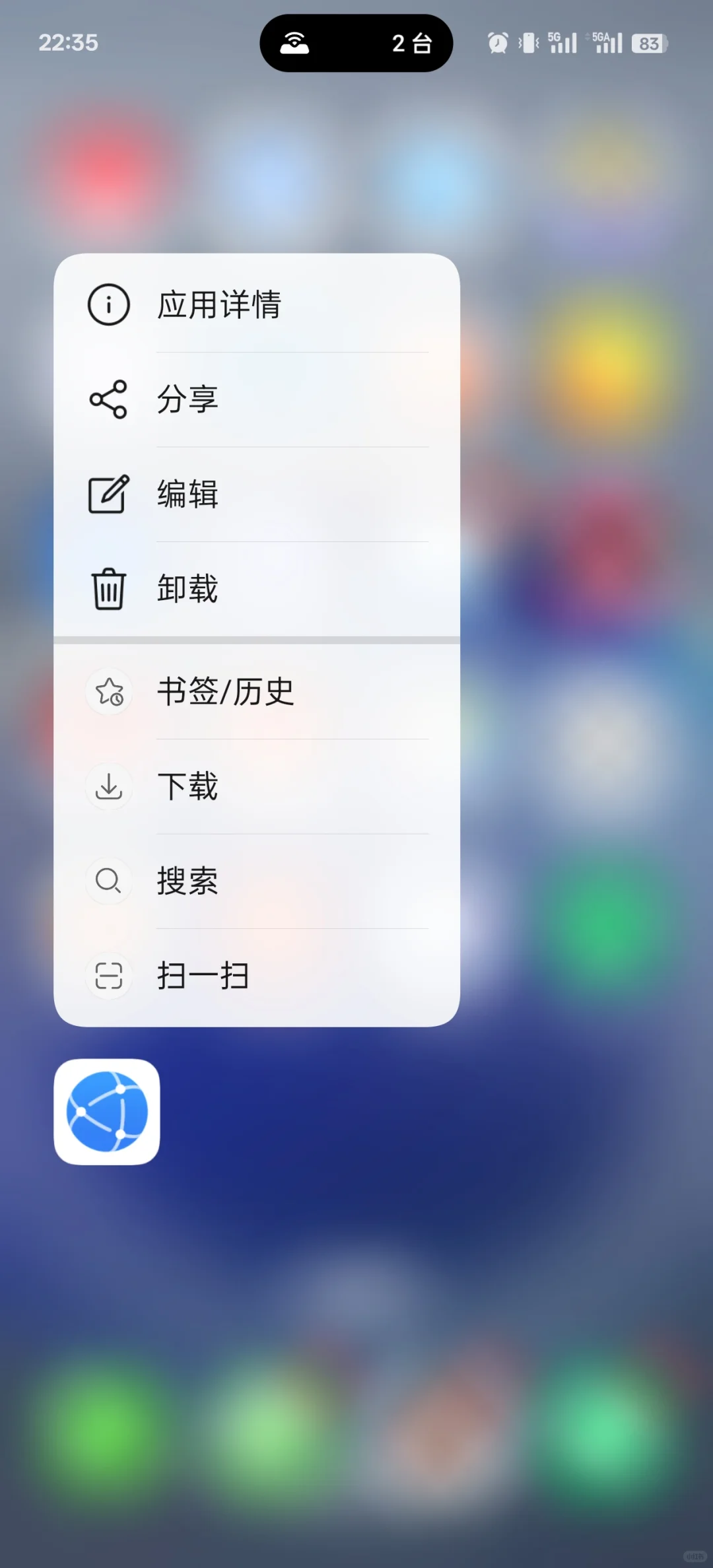 OPPO小米vivo手机也可以用华为浏览器啦