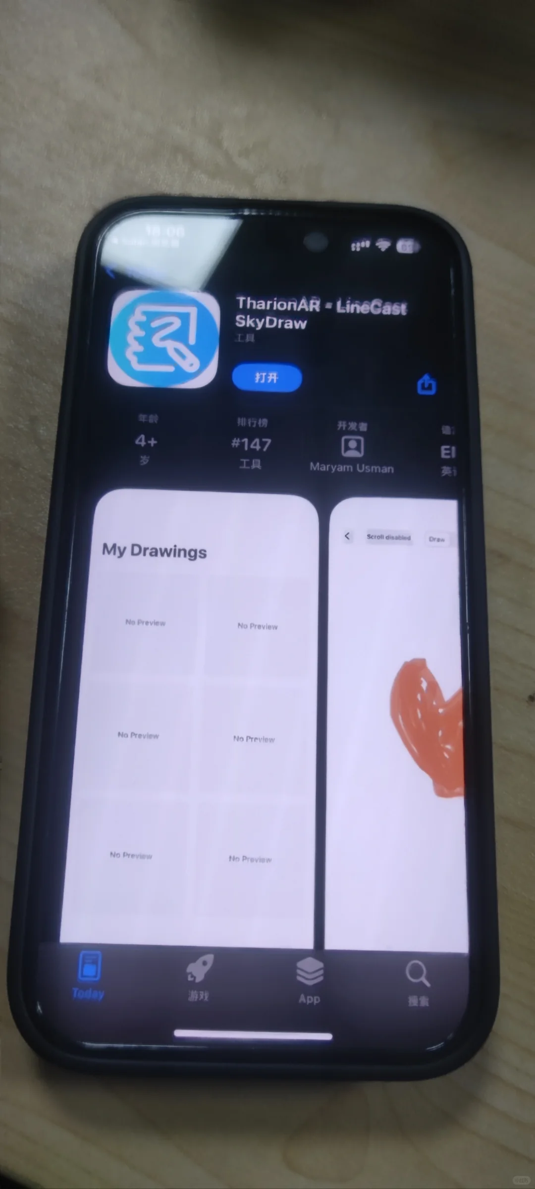 姐妹们，橘子视频升级啦，ios可以使用啦