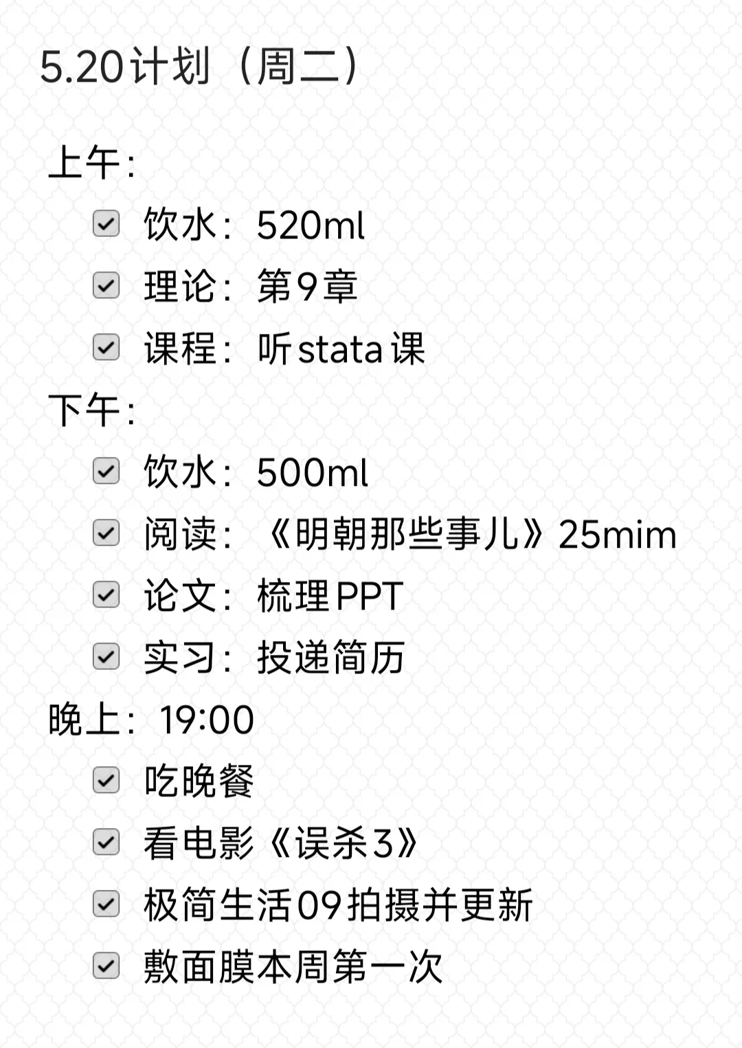 极简生活17｜17个手机必备app