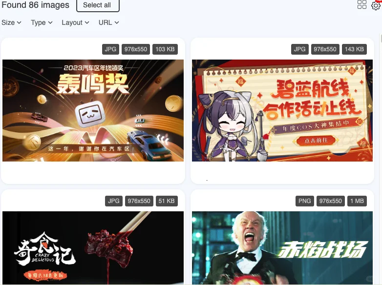 Chrome 插件：8个必备神器，后悔没早点知道