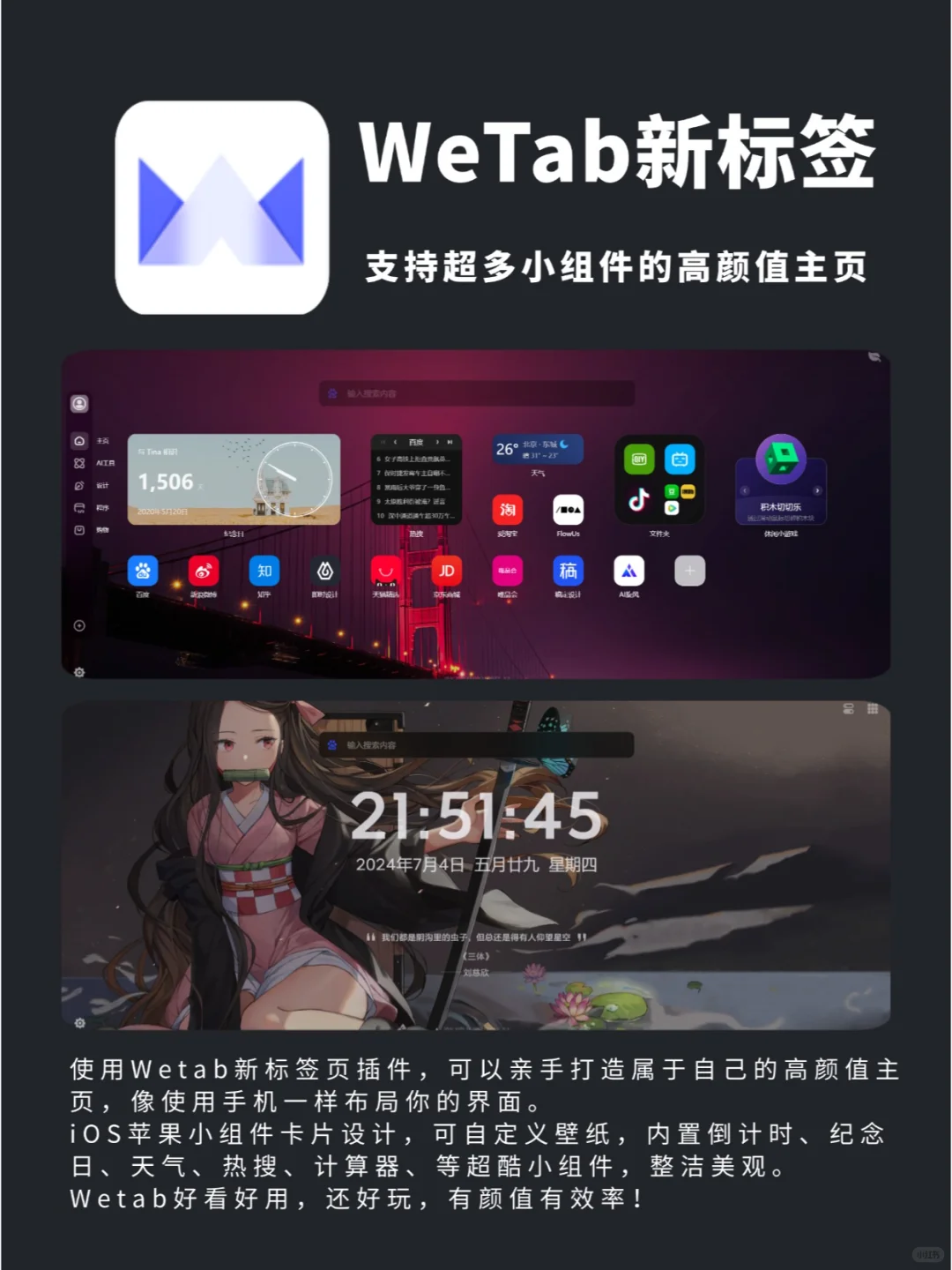 绝了💯这些浏览器插件用过的人都离不开了