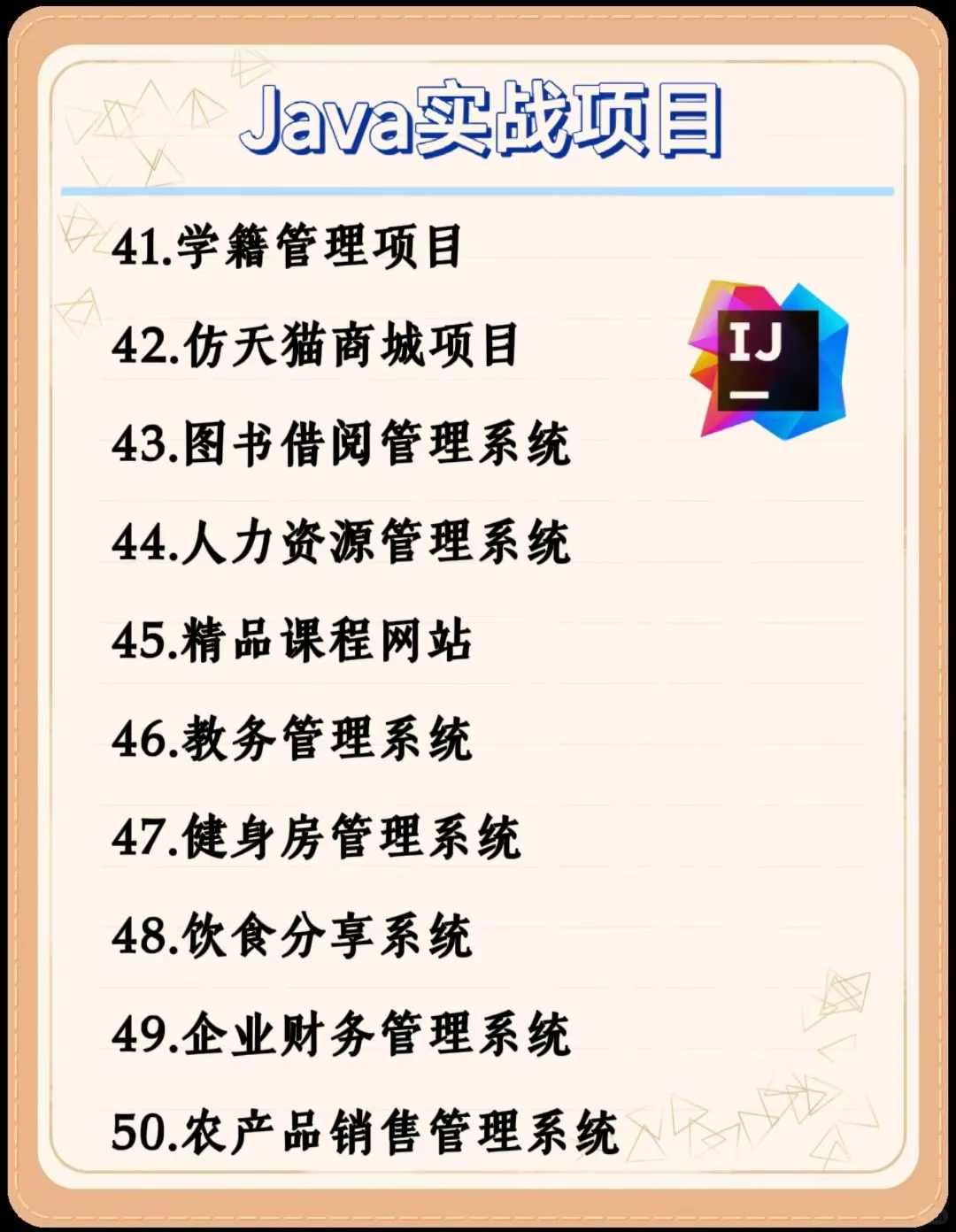 Java毕设期末大作业！附源码+视频！