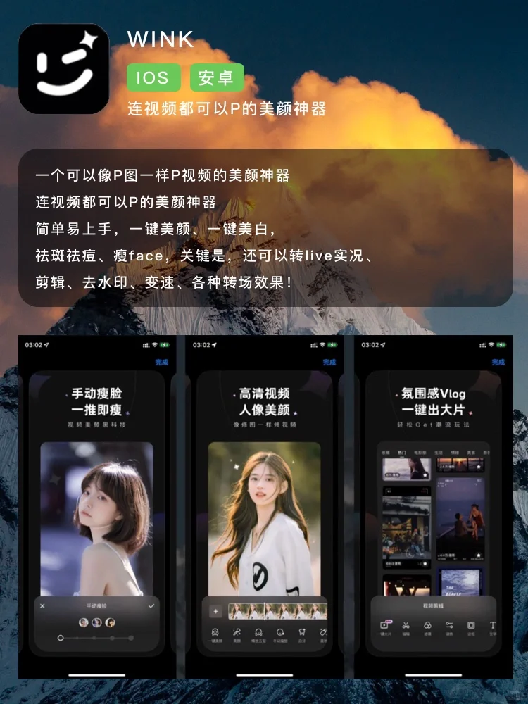 6个黑科技APP/有趣全能实用神器！！！