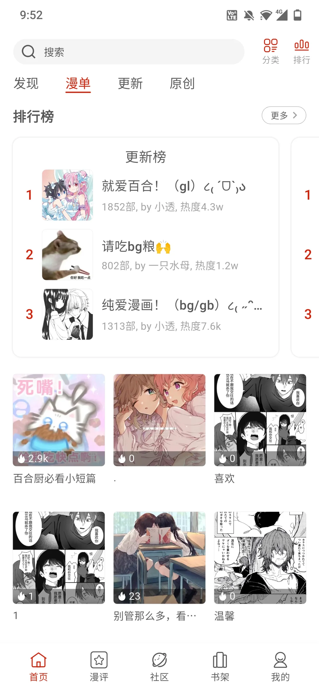 破解太猖狂了，于是我们免费无广告