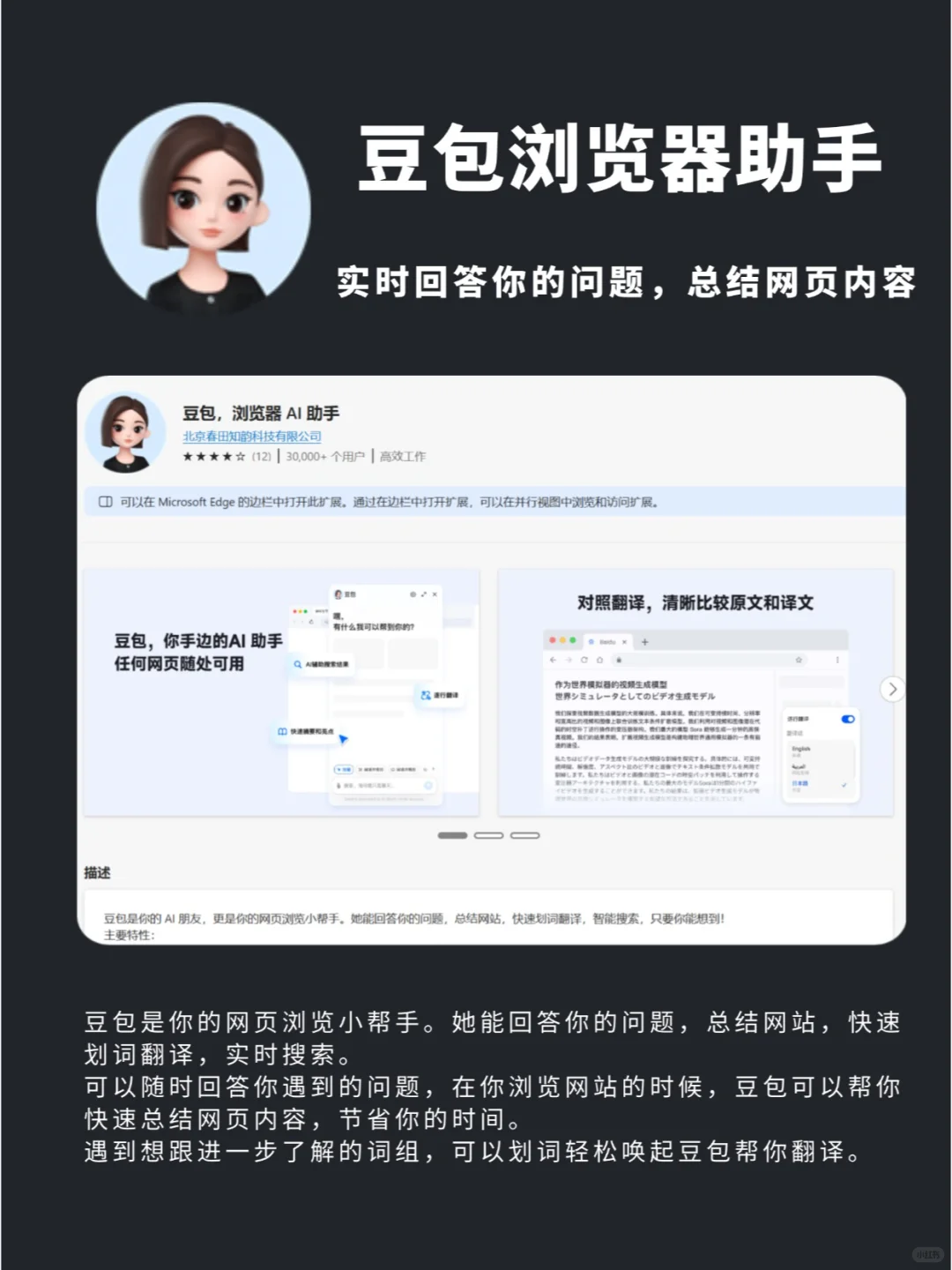 绝了💯这些浏览器插件用过的人都离不开了