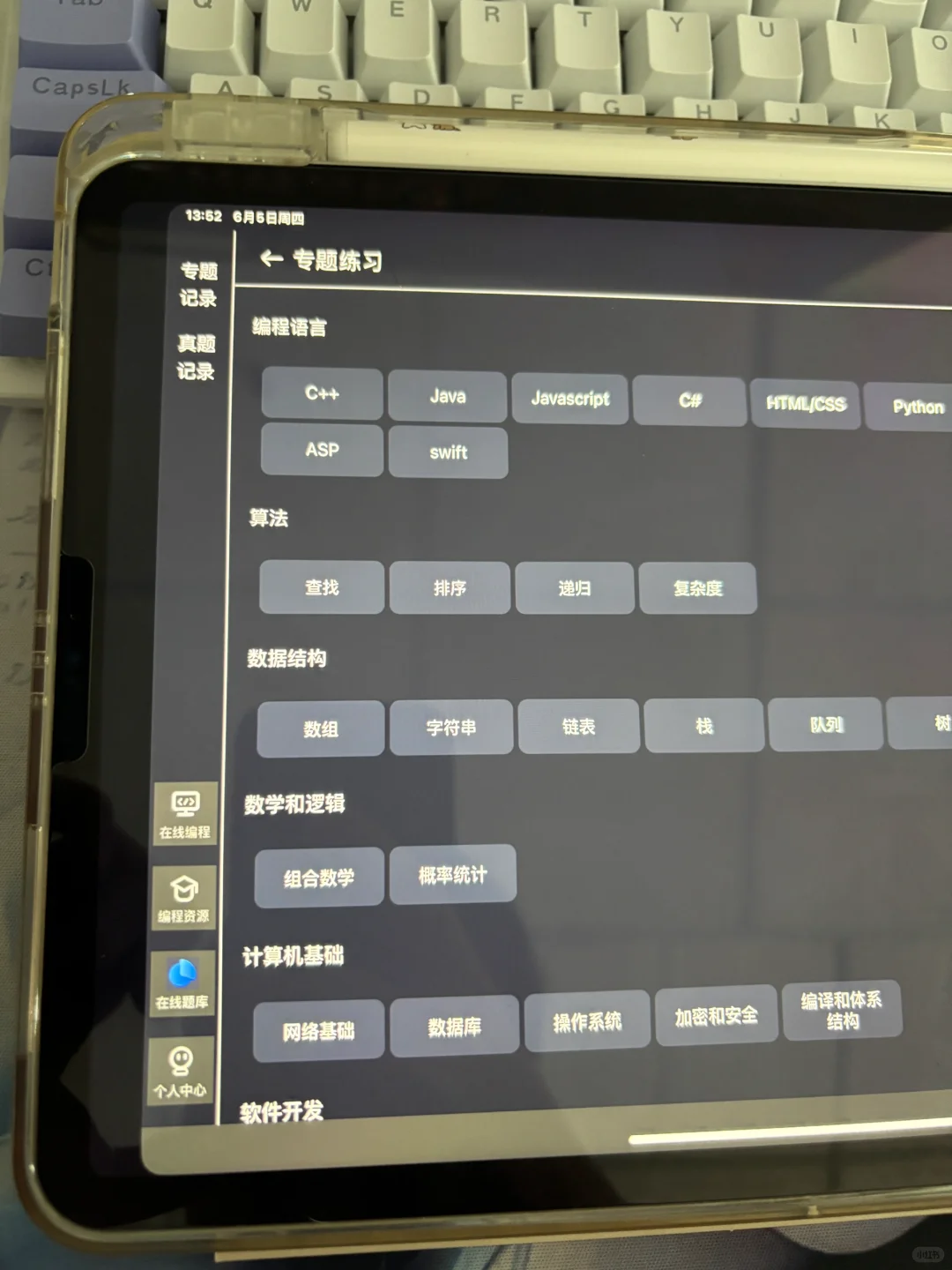 我宣布这个软件就是2025年度最佳发明