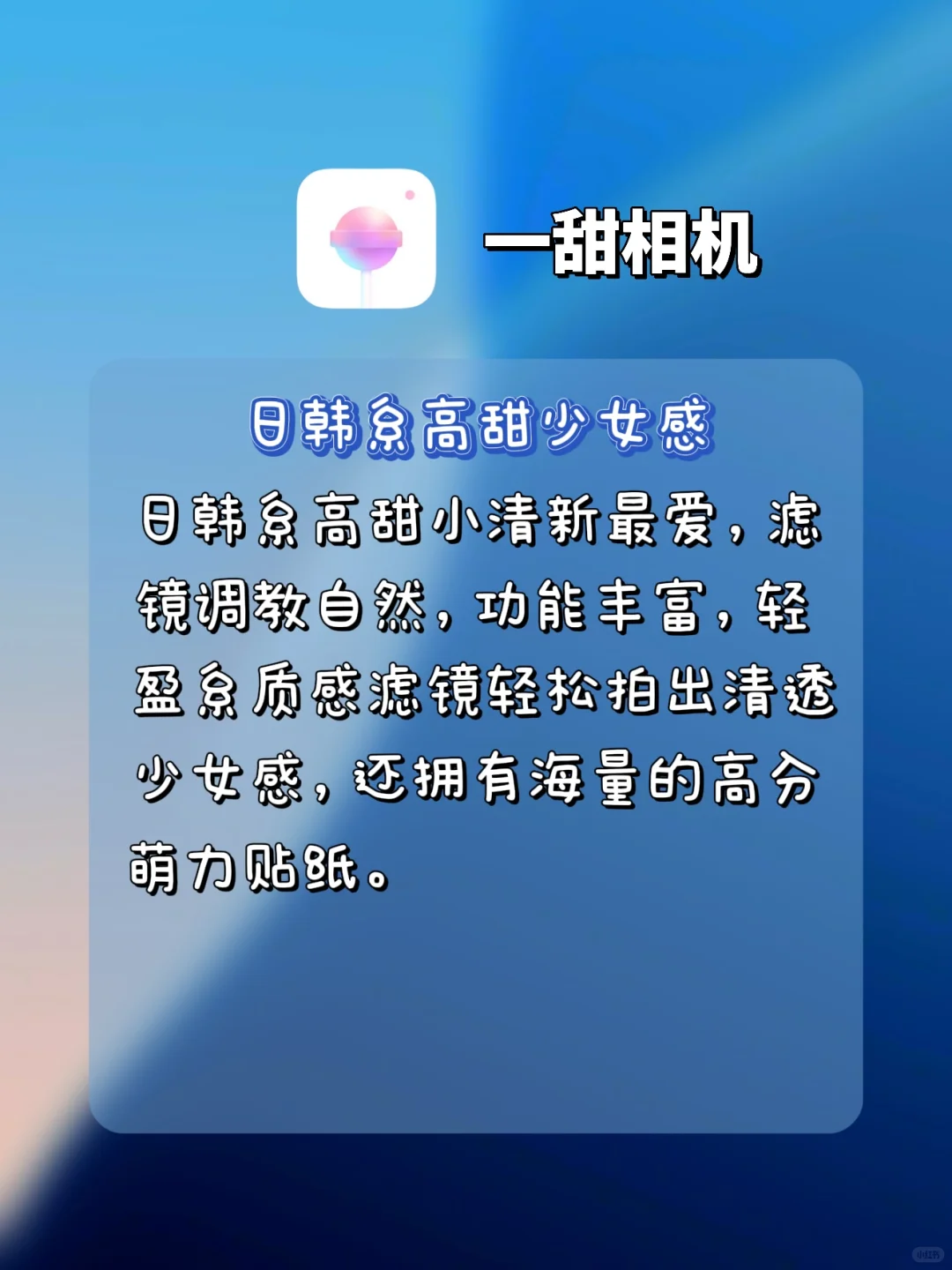 📷热门拍照App分享！轻松拍出氛围感大片