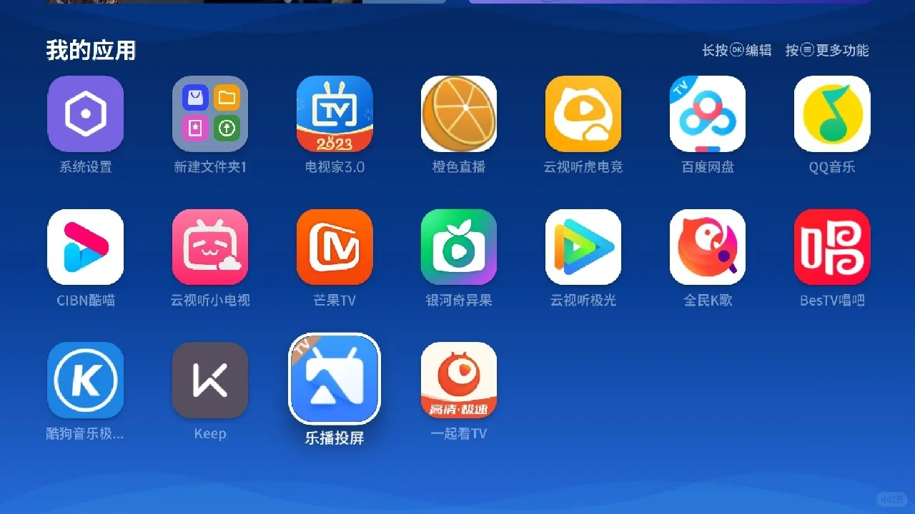 一个好用的看电视APP都没有
