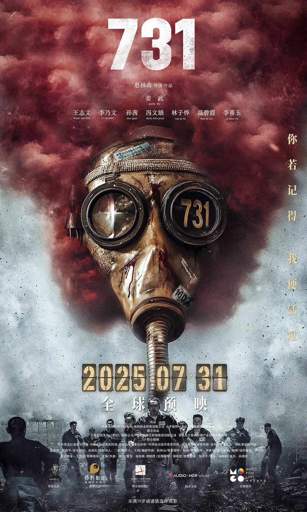 2025暑期档电影大盘点，Mark住！