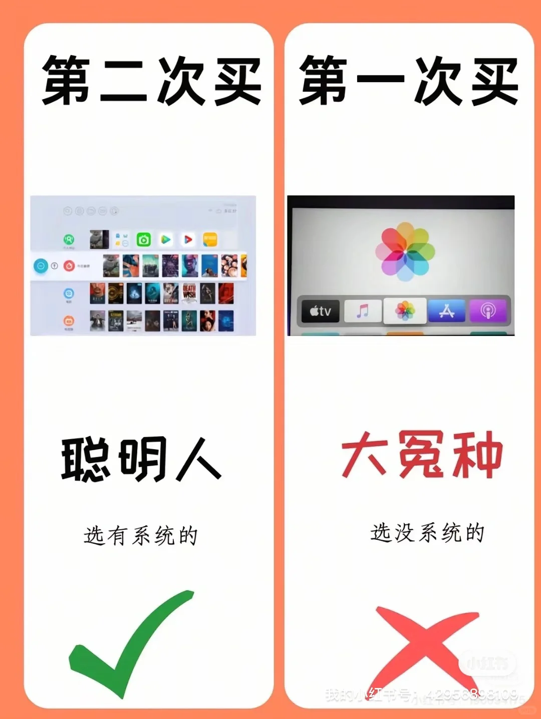 挖到宝了！这款机顶盒全家都爱💖