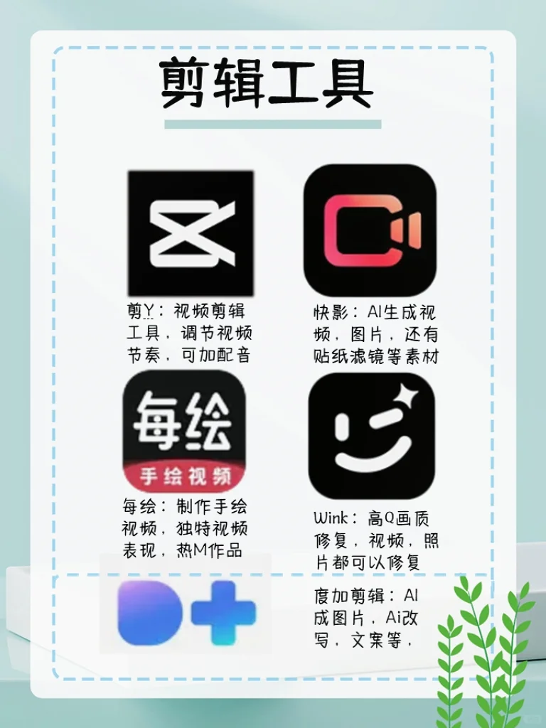 卷王必备❗❗新媒体运营我劝你赶紧收藏🔥