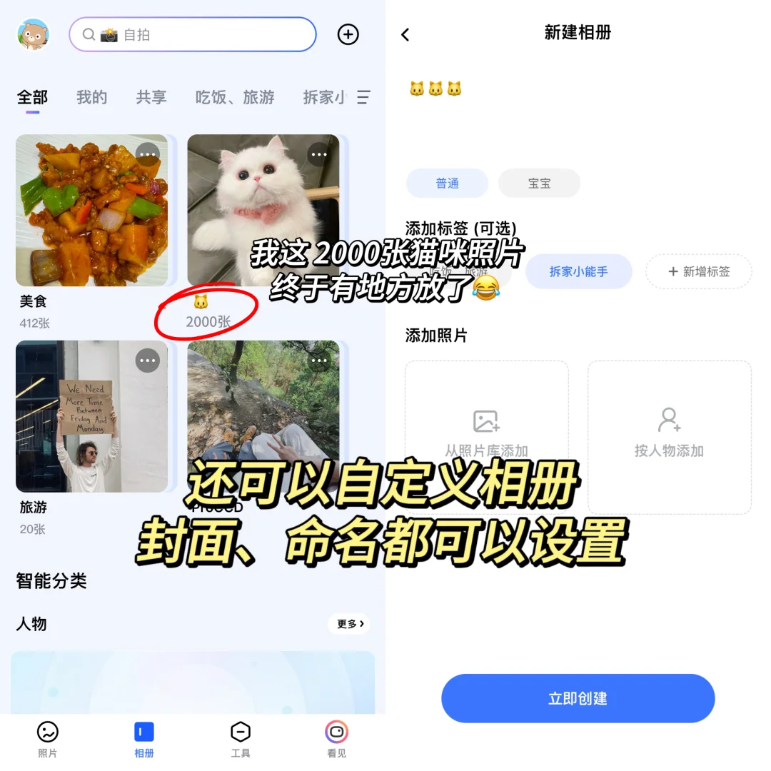 谁懂！有了这app！手机内存瞬间多出100个G