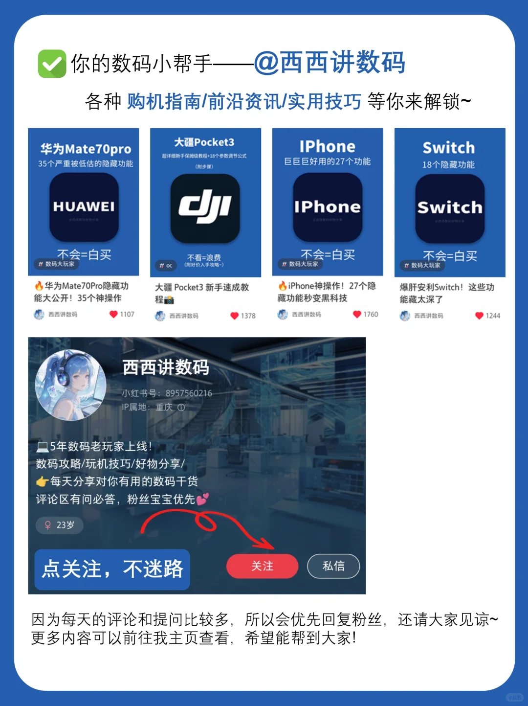 OPPO手机爆爽的25个隐藏功能，不会=白买