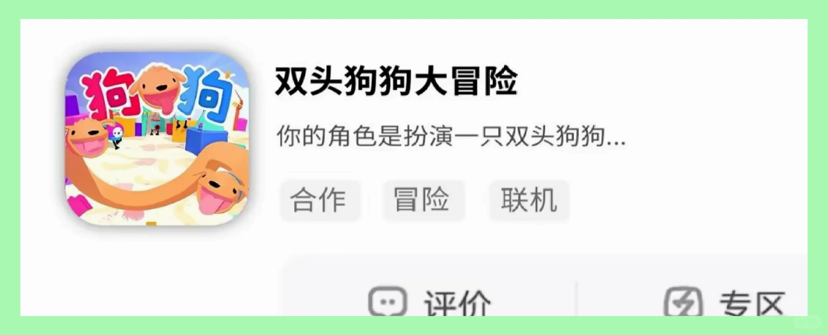 好玩不腻的手机游戏 赶紧来体验吧~